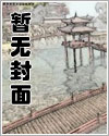 嗜血公主复仇路文章列表